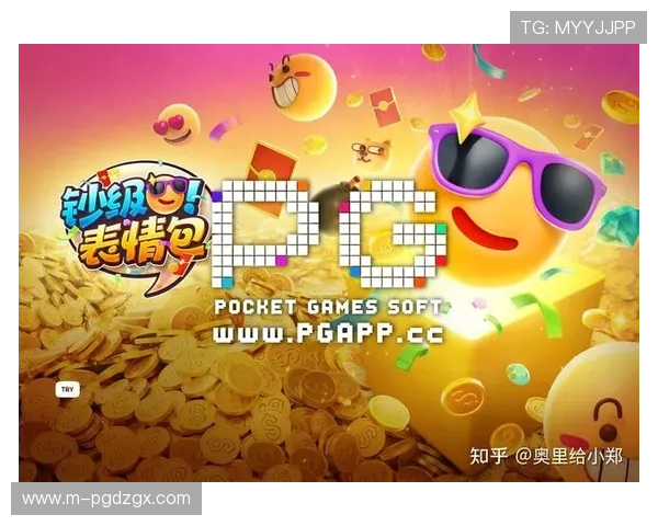 PG娱乐电子游戏官网直营支持多种支付方式，方便玩家快速存取款实现无缝游戏体验