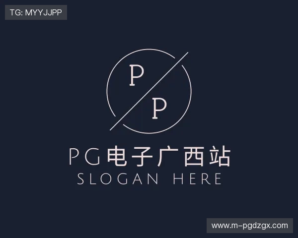发现pg电子广西站